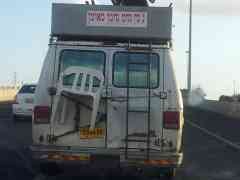 tuinstoelen israel 2012 176.jpg